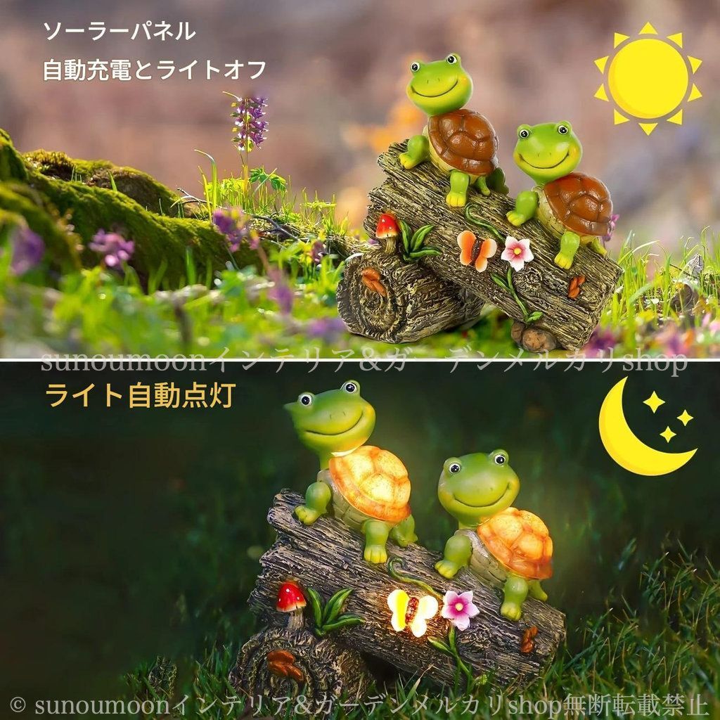  ガーデン かわいい 庭の装飾 ガーデン雑貨 庭 ガーデニング 亀 オブジェ かめ カメ アニマル ガーデンライト 2匹 ソーラーライト ガーデンインテリア おしゃれ 置物 インテリア 4-7 雑貨 お洒落 樹脂 オーナメント オブジェ 園芸用品