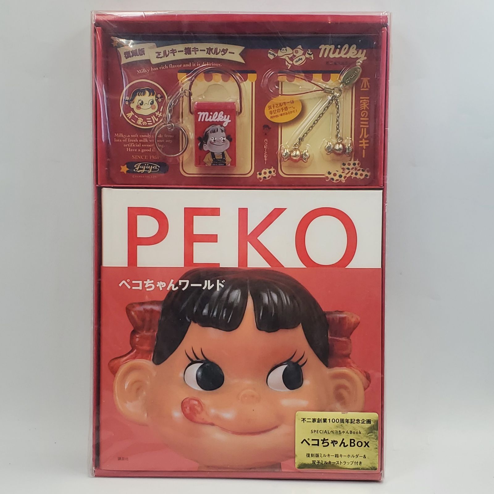 不二家創業100周年記念 復刻版レトロペコちゃん 未開封 ぺこちゃんBOX 不二家 創業 100周年 記念企画 復刻版