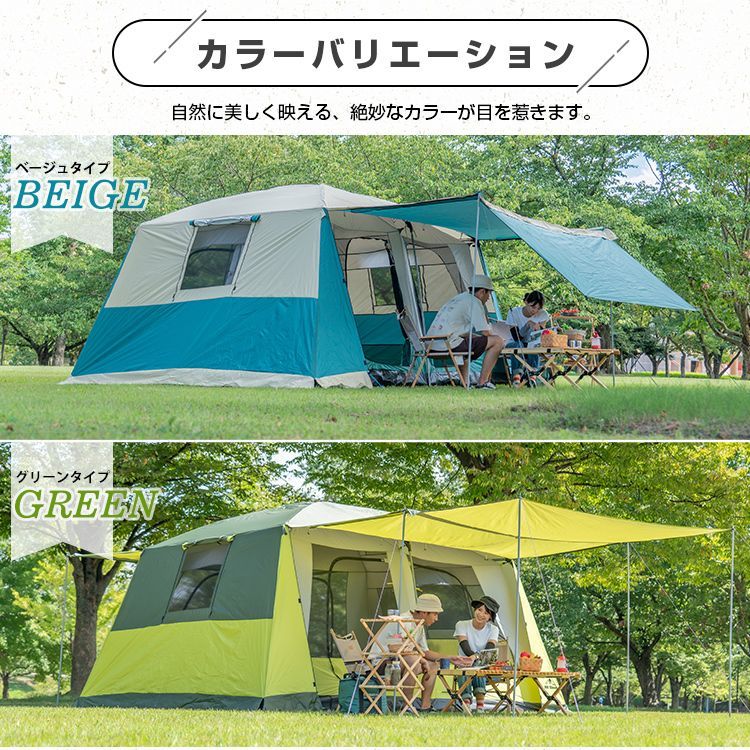人用
