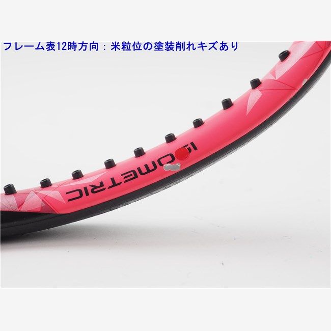 中古 テニスラケット ヨネックス イーゾーン ライト 2017年