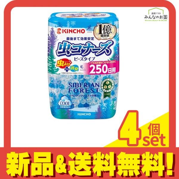 KINCHO 虫コナーズ ビーズタイプ 250日 シベリアンフォレストの香り 360g 4個セット まとめ売り
