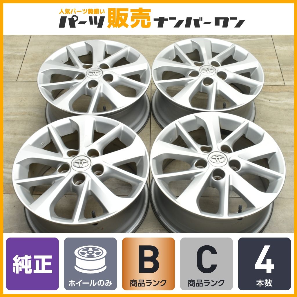 【程度良好品】トヨタ オーリス 純正 16in 6J +45 PCD114.3 4本セット ノア ヴォクシー エスクァイア ブレイド 流用 スタッドレス用に
