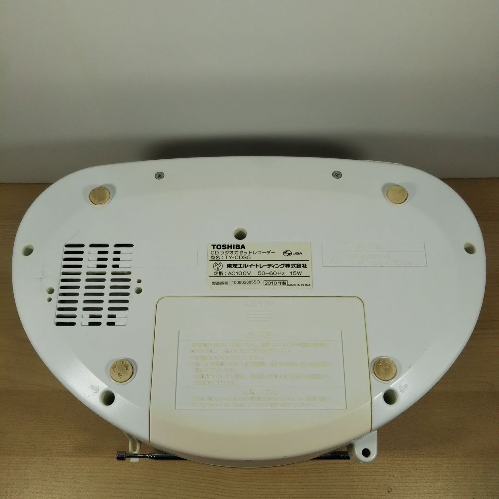 美品⭐️ TOSHIBA 東芝 CDラジオカセットレコーダー Amazon.co.jp: TOSHIBA CDラジオカセットレコーダー CUTEBEAT
