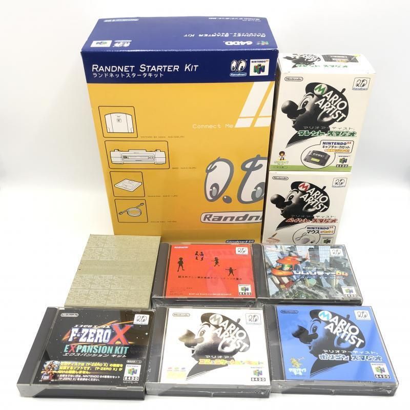 64DD ランドネットスタータキット＋ソフト8本セット RANDNET STARTER KIT 10