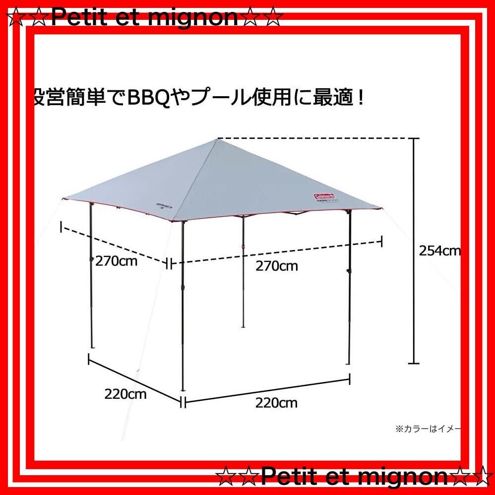 日除け