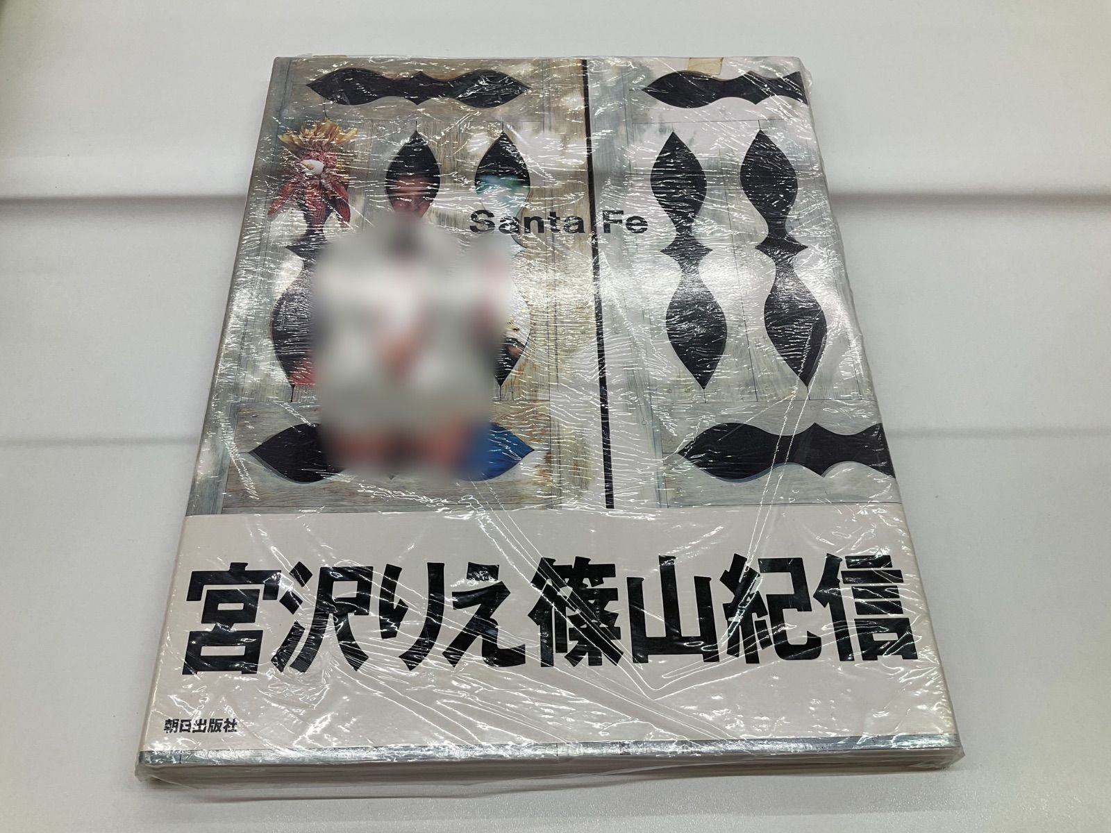 あみごんさん専用 動物のお医者さん 全巻12巻セット 佐々木倫子