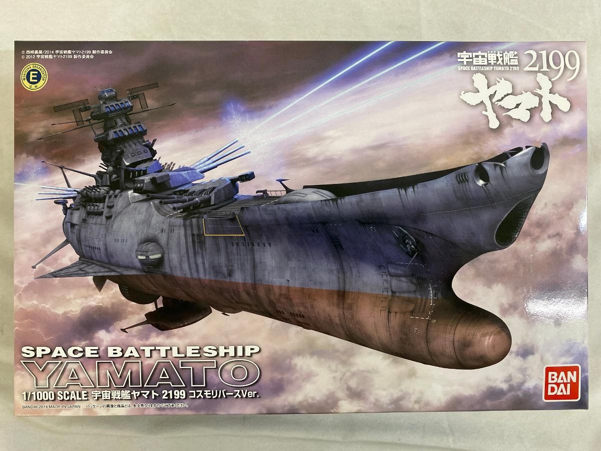 未開封】宇宙戦艦ヤマト2199 コスモリバースVer. - メルカリ