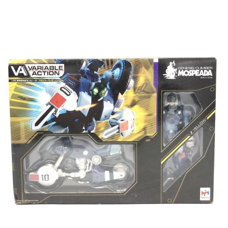 VARIABLE ACTION 1|15 機甲創世記モスピーダ ブロウスーペリア イエロー機 69