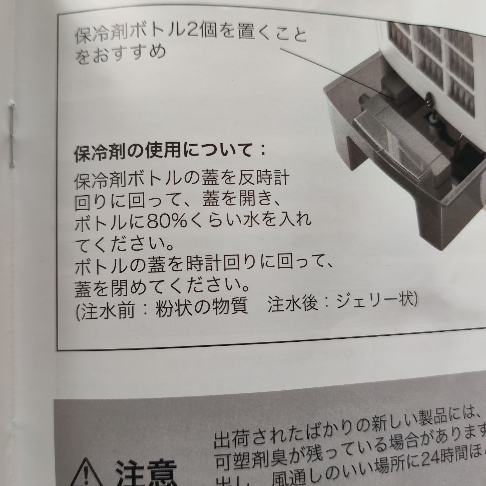 12時間タイマー 日本語タッチパネル