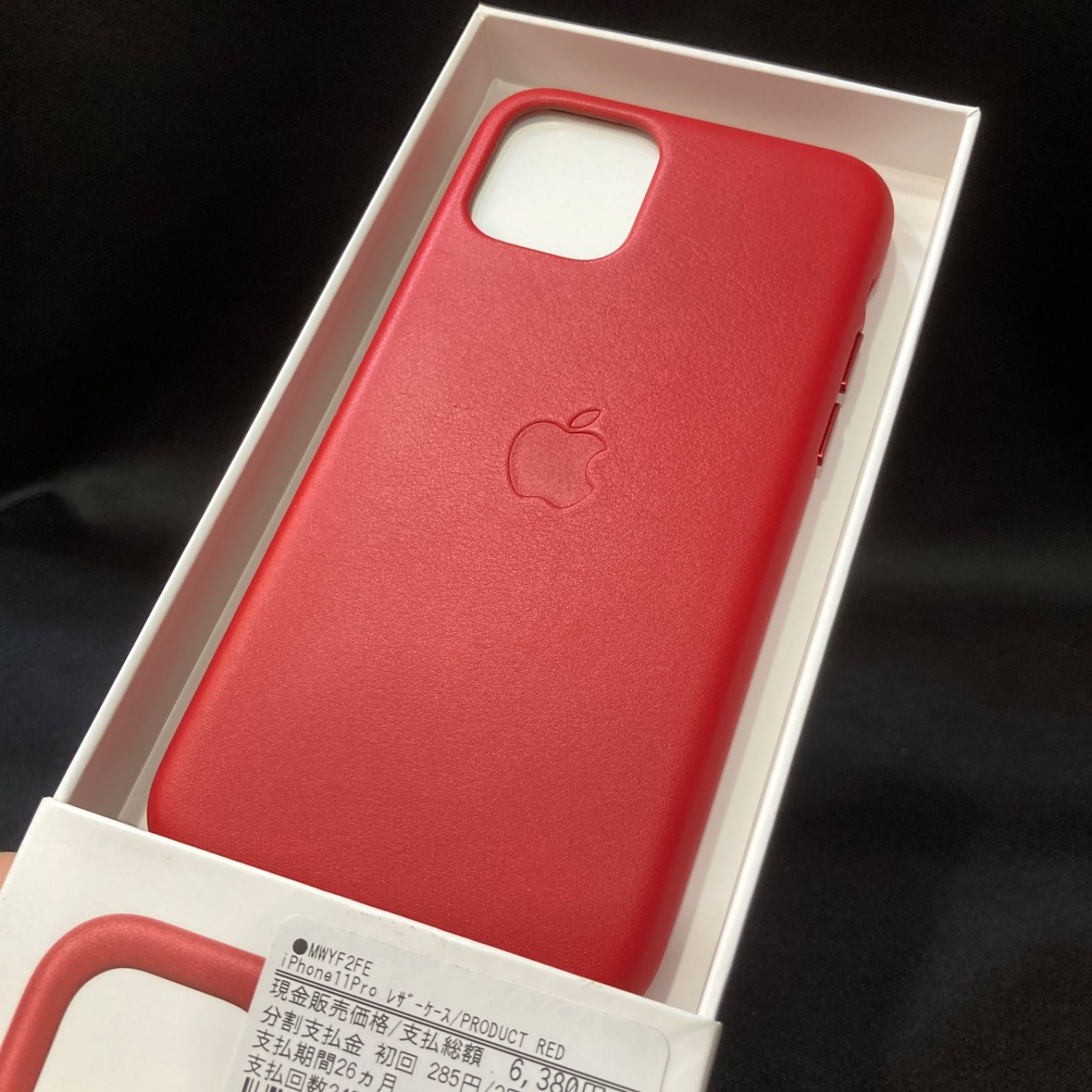 未使用品】Apple純正品 iphone11pro レザーケース レッド赤