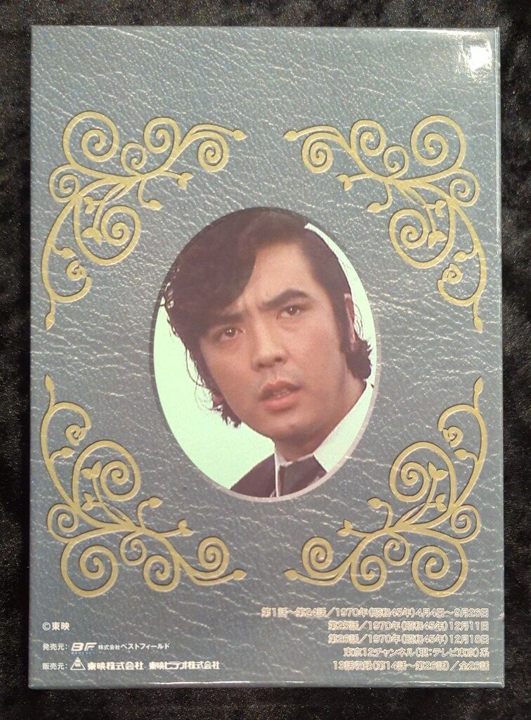DVD-BOX2 デジタルリマスター版