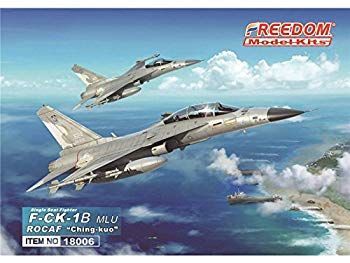 中古】【非常に良い】フリーダムモデルキット 1/48 中華民国空軍