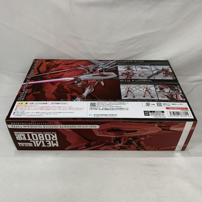 輸送箱未開封 L ROBOT魂 インフィニットジャスティスガンダム弐式 Amazon.co.jp: TAMASHII NATIONS METAL ROBOT魂 機動戦士