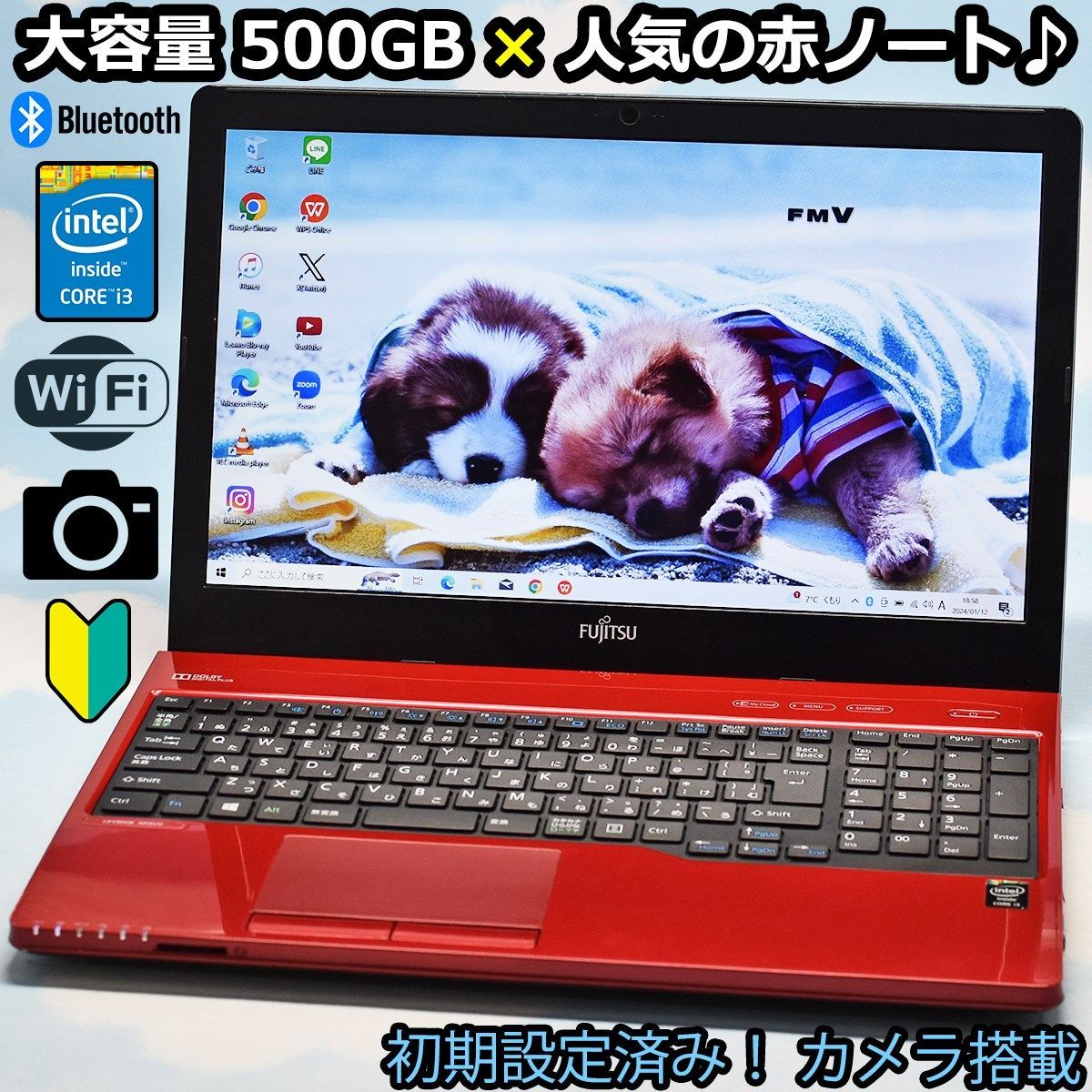 富士通 第5世代Corei3、ブルーレイ、Bluetooth、カメラ、マイク、大容量HDD搭載！ LIFEBOOK SSD換装可！ 赤 ノートパソコン  CD DVD WPS オフィス エクセル資料等☆ YouTube 学生 主婦 初心者さん 初期設定済！ - メルカリ