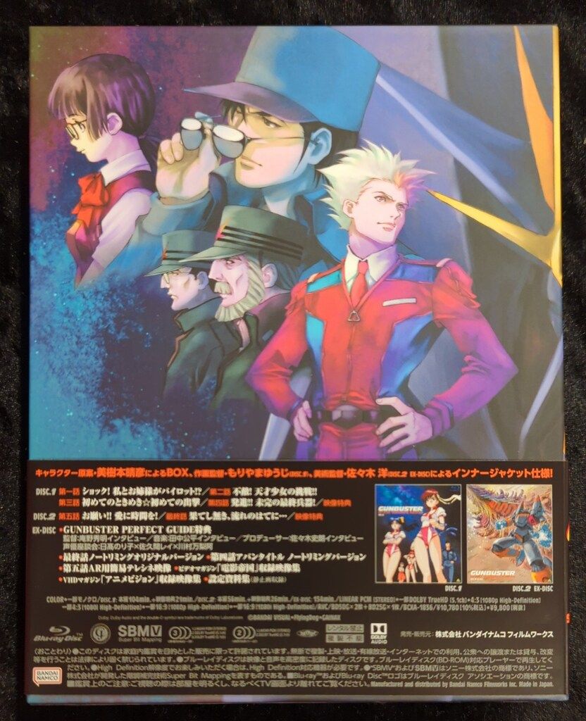 アニメBlu-ray トップをねらえ! Blu-ray Box Standard Edition