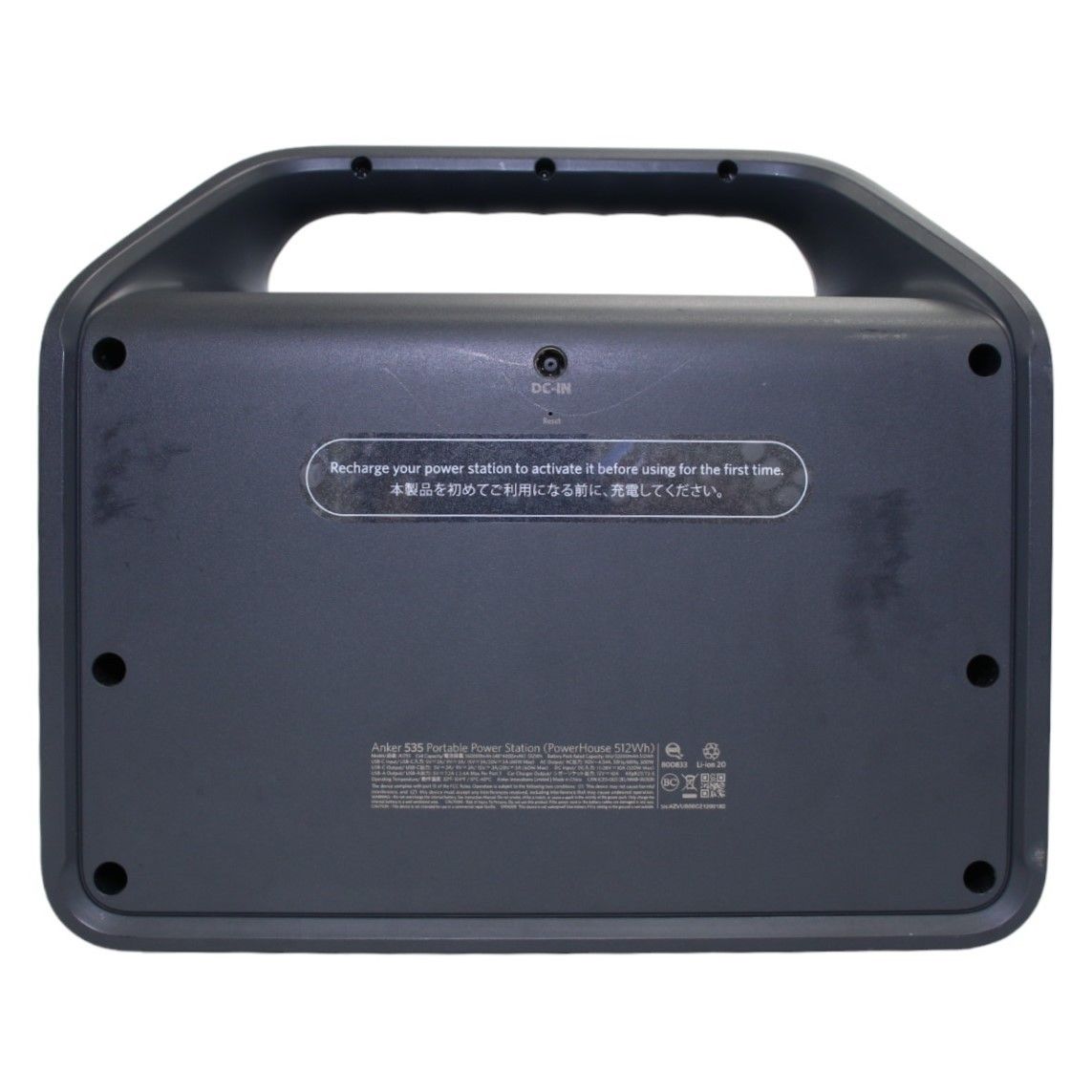 Anker 535