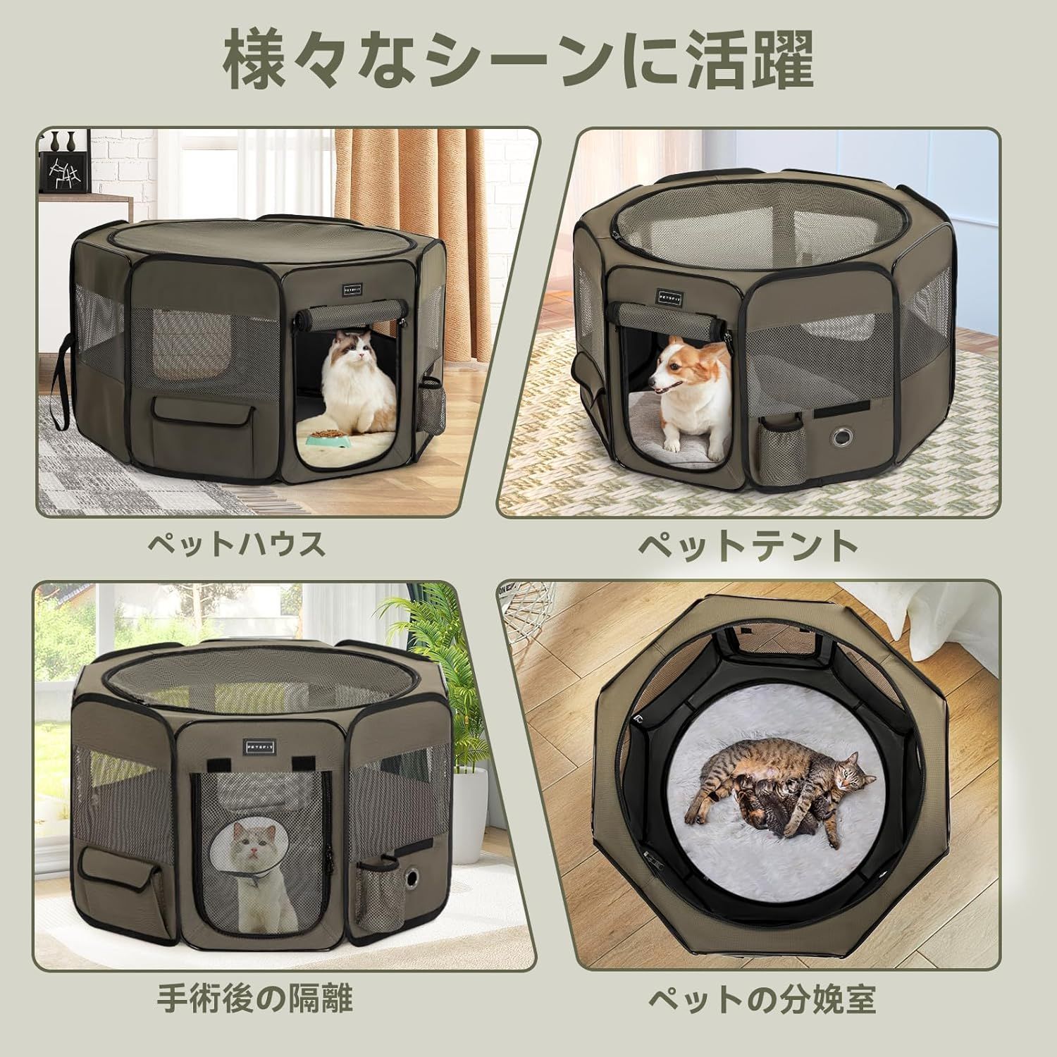 パッと開いてすぐ使える