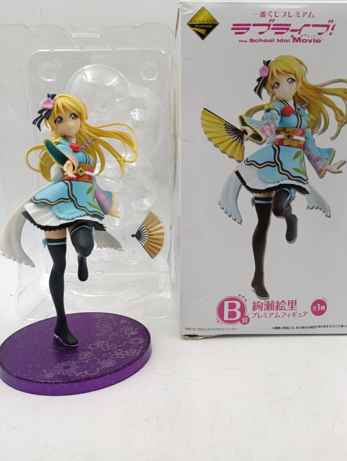 K-1457】ラブライブフィギュア4種 絢瀬絵里2種 南ことり 西木野真姫