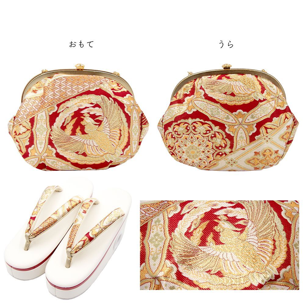 草履バッグ 草履バック 草履バッグセット レッド 赤 パール 鳳凰 金糸