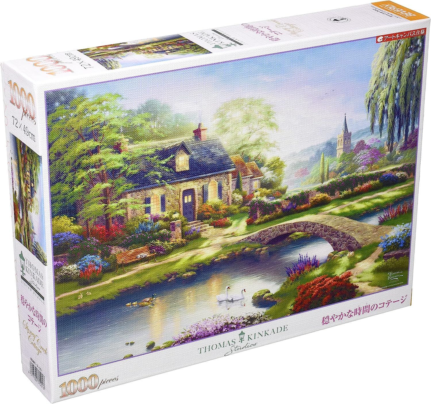 【新品】ビバリー 1000ピースジグソーパズル 穏やかな時間のコテージ 49×72cm 