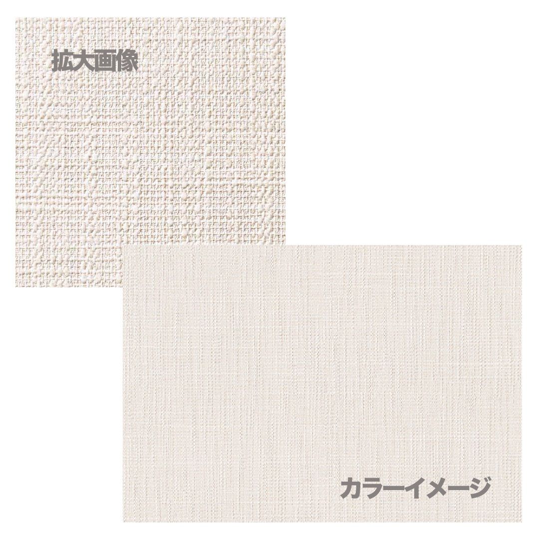 サンゲツ壁紙RE55151クロス50M HRDEVELOPMENT_JP