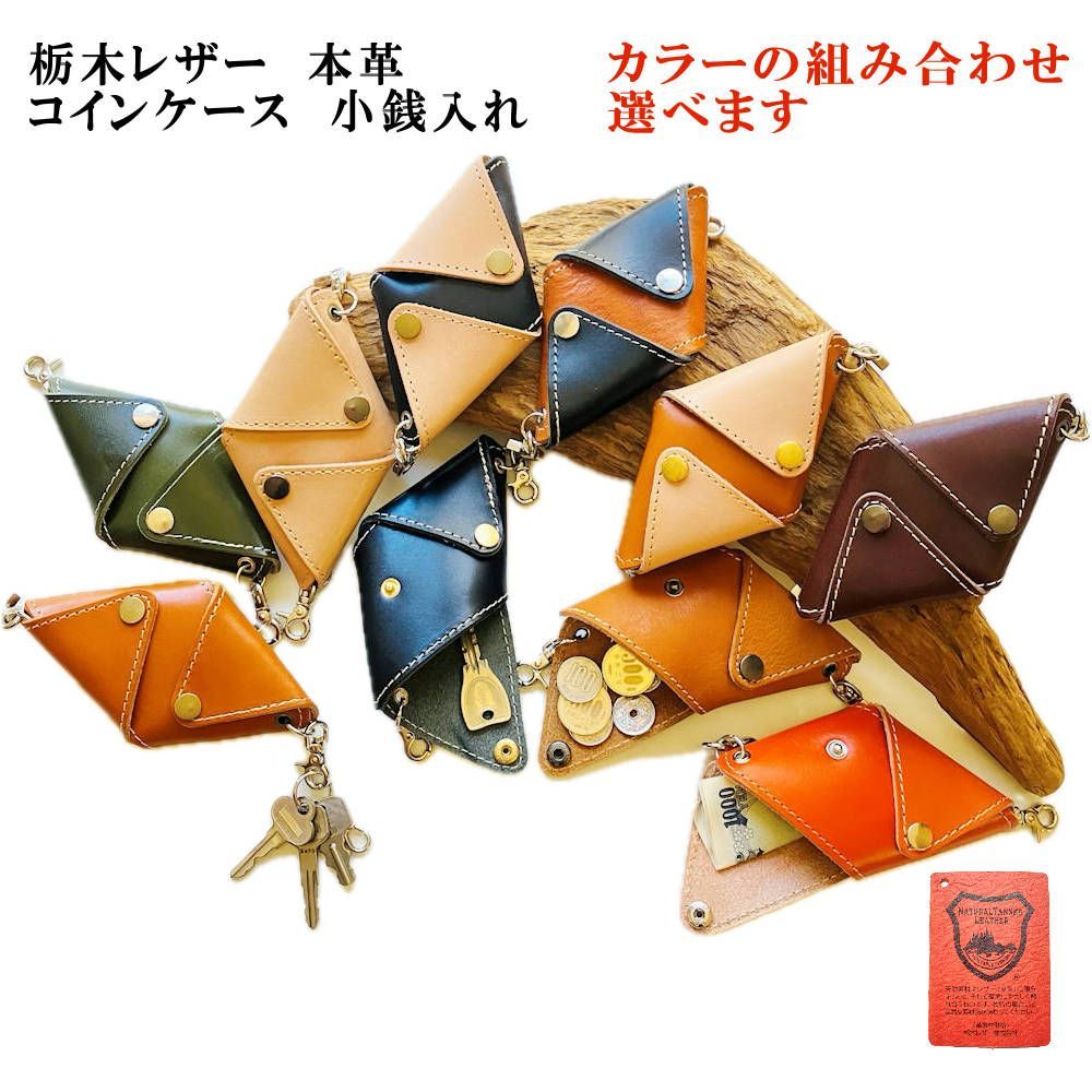 エルメス　三角コインケース　ミニ財布 エルメス 三角コインケース ミニ財布 （HERMES エルメス コイン