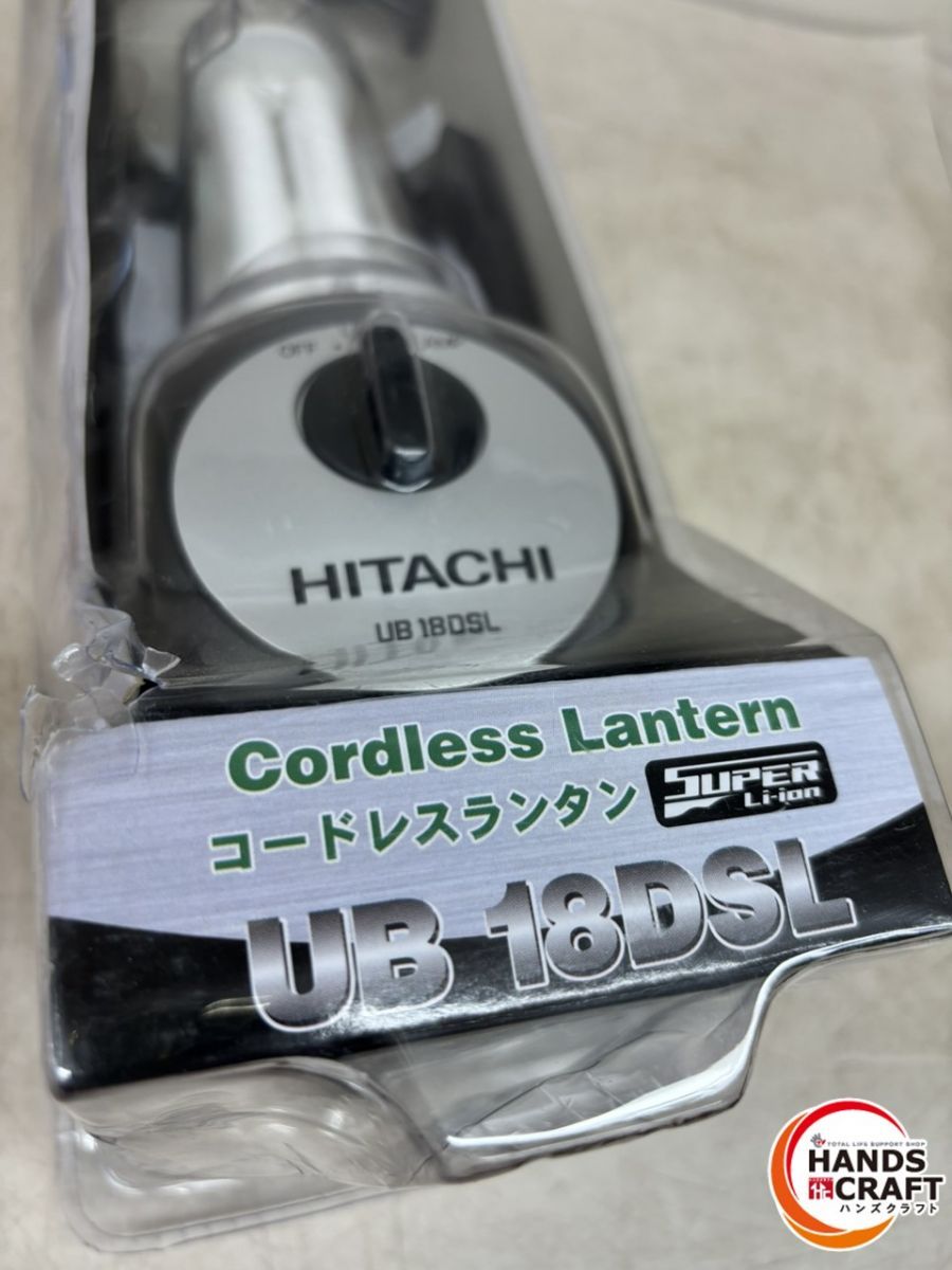 ♪日立 コードレスランタン 中古 UB18DSL HITACHI【中古】 - メルカリ