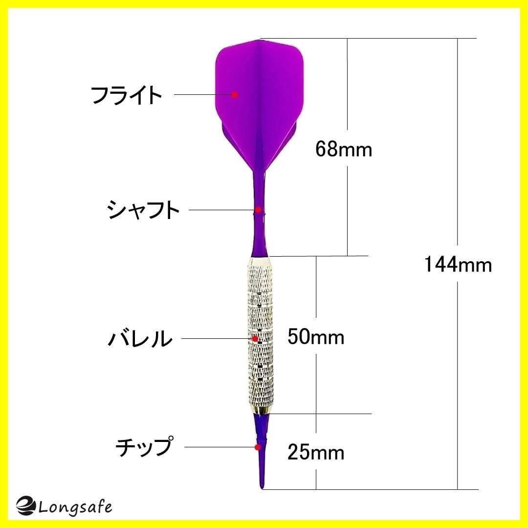 人気商品】セット 初心者 バレル シャフト フライト 一体型 ティップ