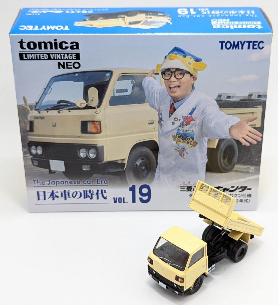 TOMICA LIMITED VINTAGE ダンプトラック２つセット TOMYTEC 日本車の時代/TOMICA LIMITED VINTAGE NEO 三菱ふそう
