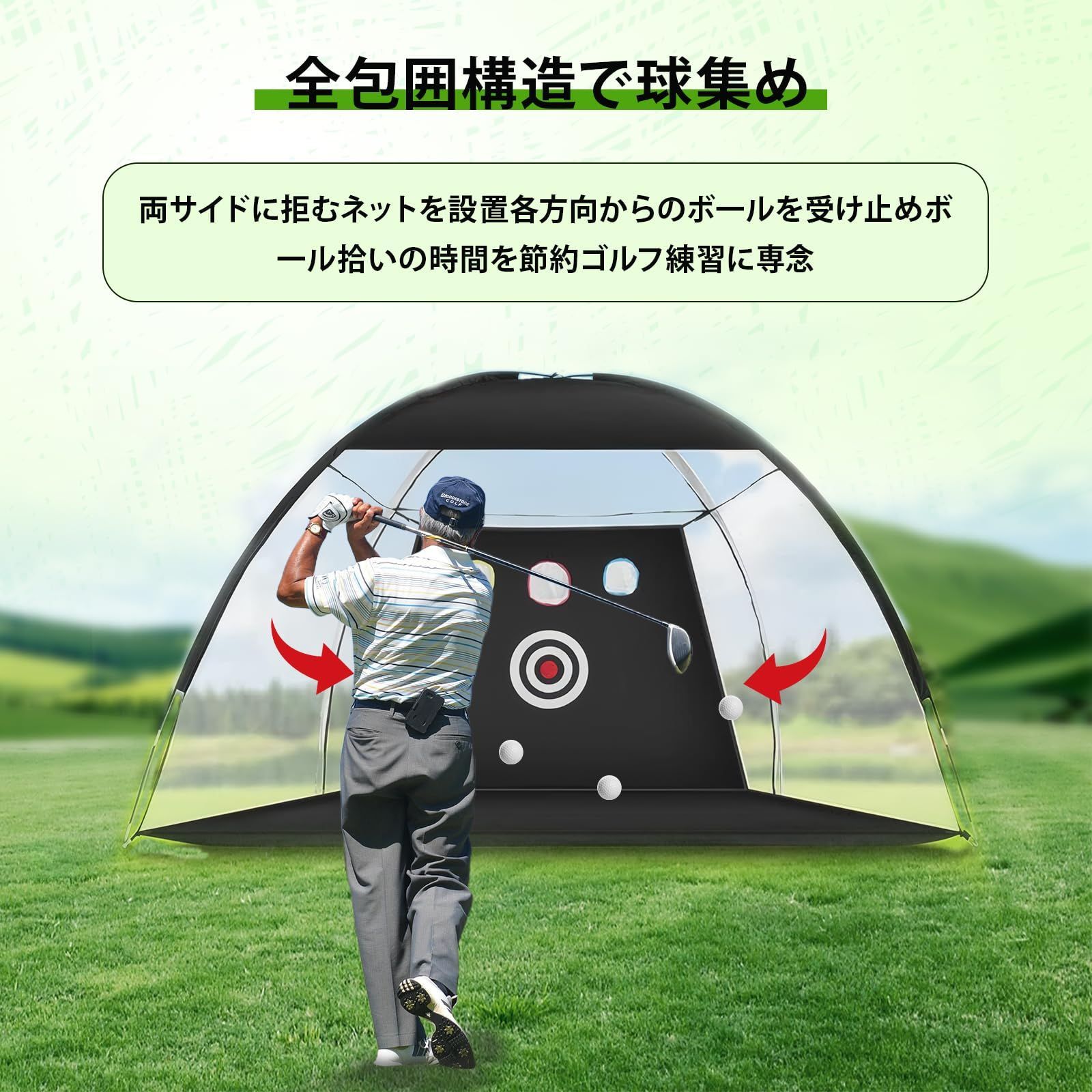 日常練習