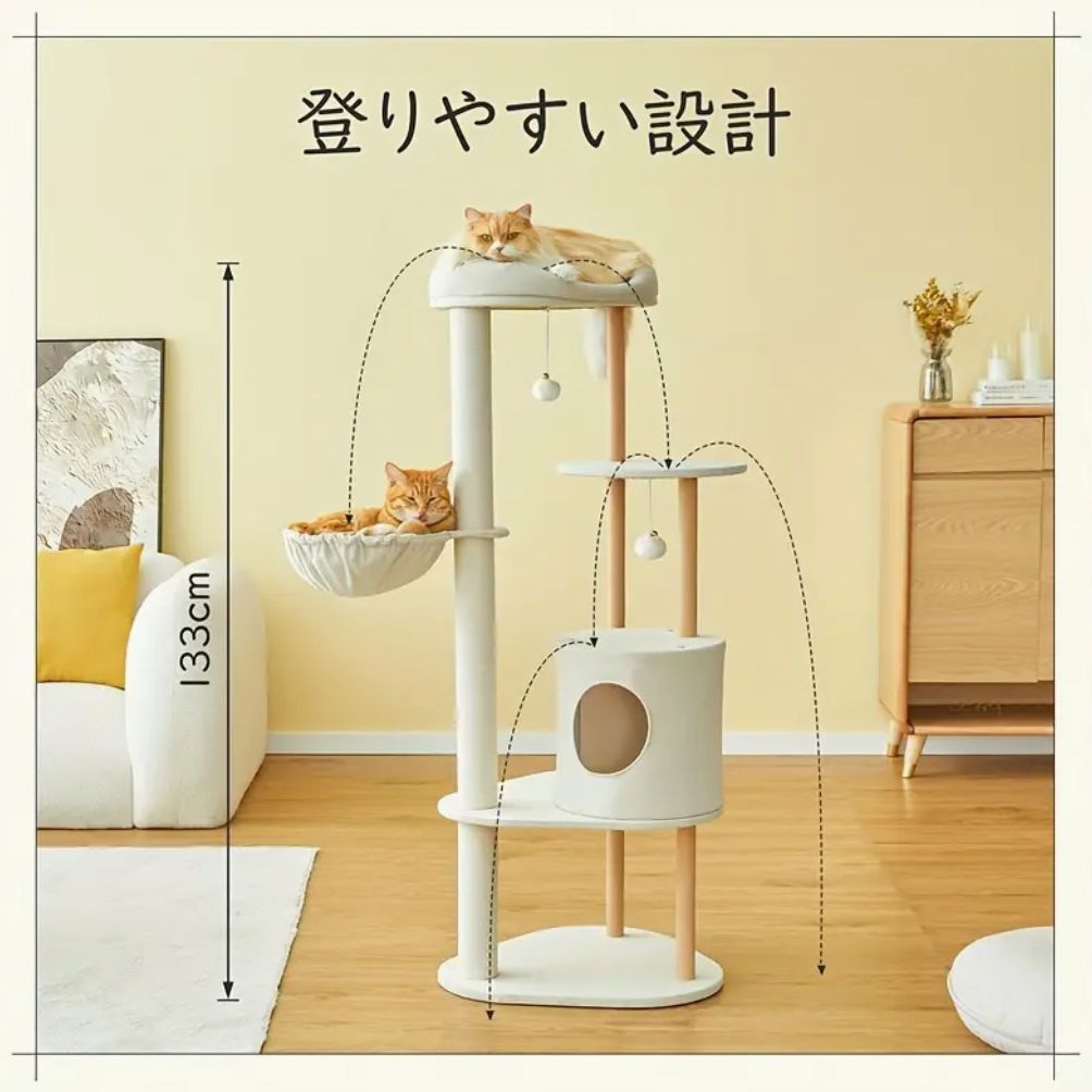 ベージュ