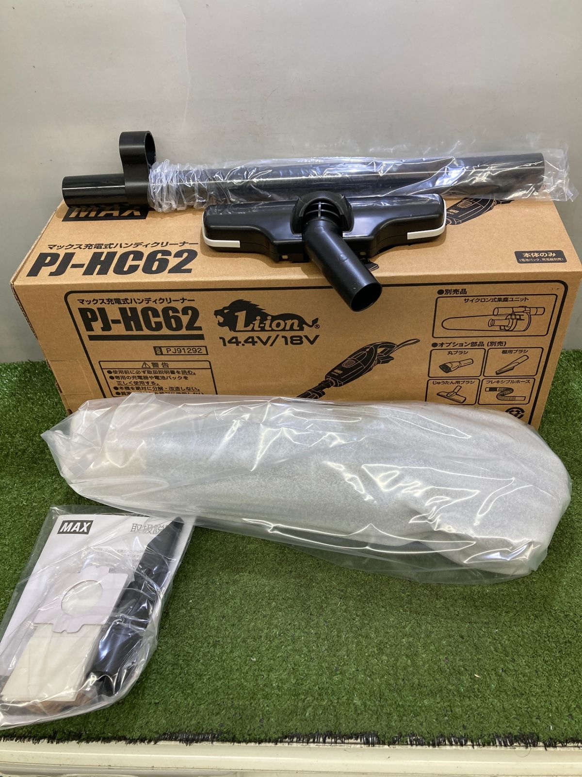 充電器別売 PJ-HC62