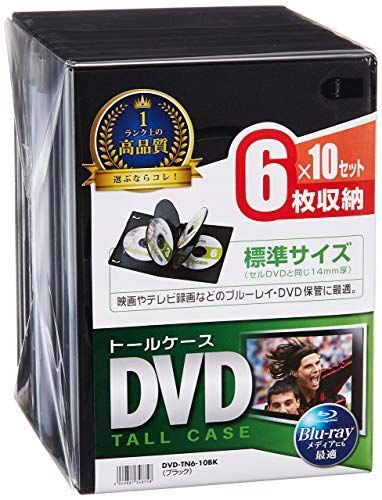 サンワサプライ DVDトールケース(6枚収納) ブラック 10枚セット DVD-