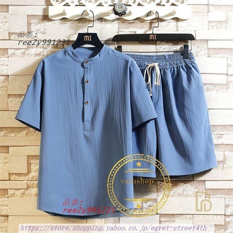 メンズ無地上下セットTシャツショートパンツ夏 セットアップ メンズ 夏 上下セット 半袖 Tシャツ 無地 部屋着