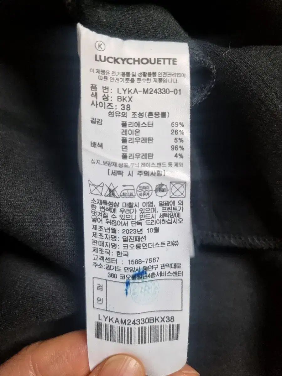 23 年