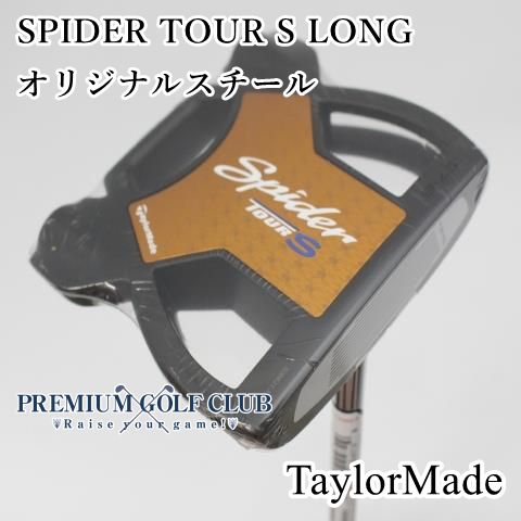 長尺パターテーラーメイド46インチ新品未使用Spider Tour S 長尺パターも登場】ブラックPVDの「スパイダーツアーブラック」が発売
