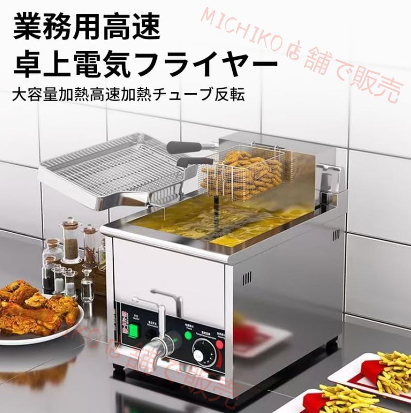 バスケットと蓋付業務用家庭用キッチン用金属管付きステンレス鋼カウンタートッププロパン LPG