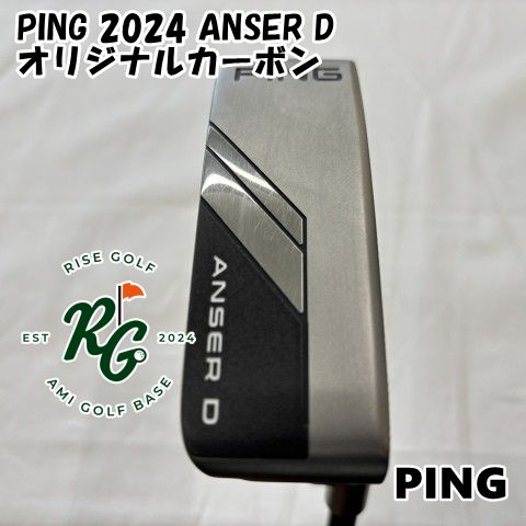 パター ピン PING 2024 ANSER Dオリジナルカーボン3[4395]