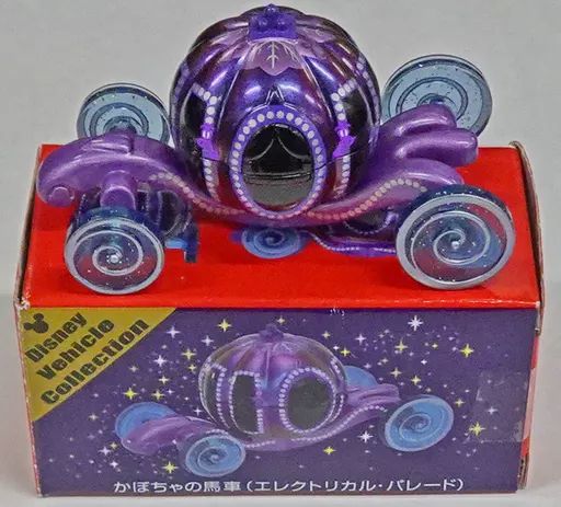 中古】ミニカー かぼちゃの馬車 エレクトリカル・パレード