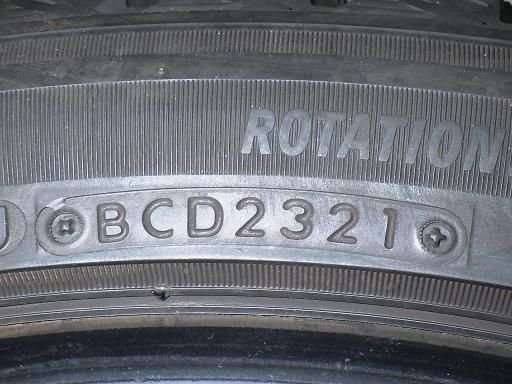 ブリヂストン ブリザックDM-V3