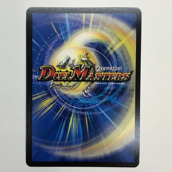 デュエマ 23RP3 TR1/TR9 切札勝太&カツキング-熱血の物語- 切札勝太&カツキング -熱血の物語- [DMEX15 2/100] | トレカカク