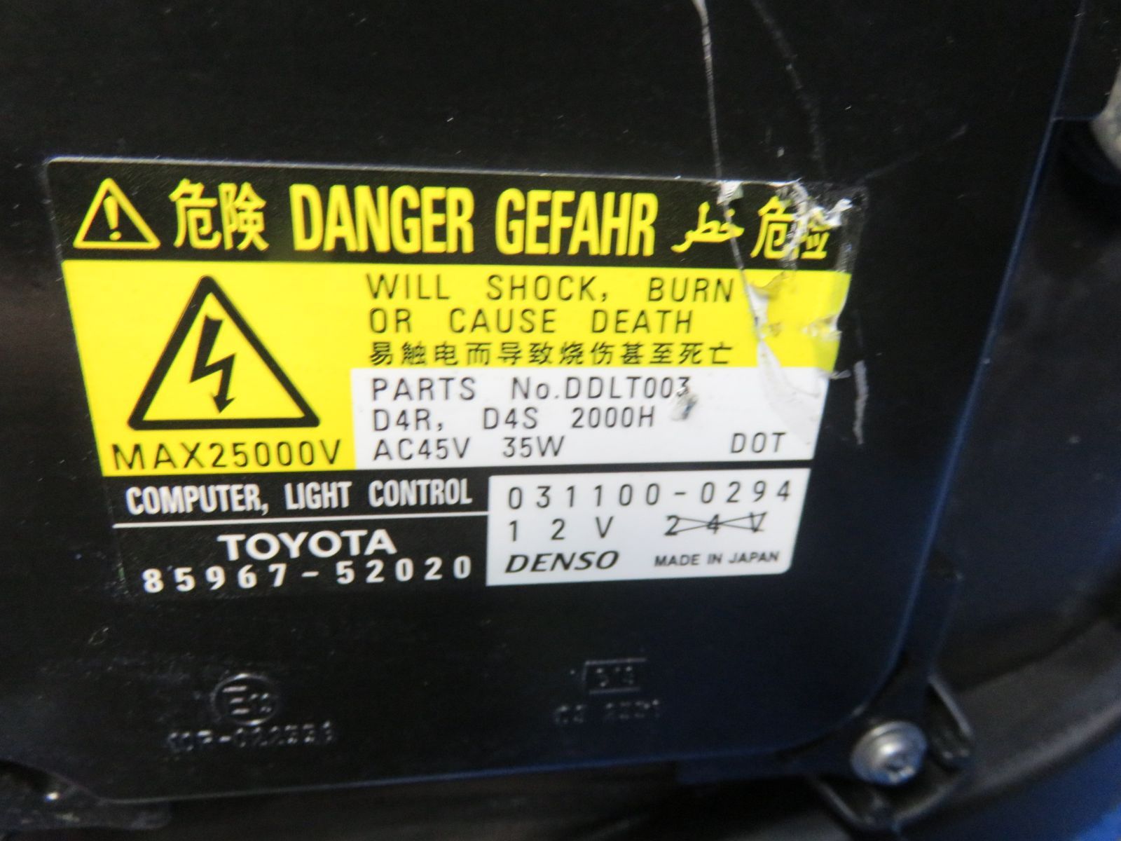 LA6443 点灯OK ヴェルファイア 20系前期 AFS付 ヘッドライト HID ヘッドランプ ICHIKOH58-24 刻印4 ANH25W GGH20W GGH25W ツメ折れ FFCRYSTALESIA_COM