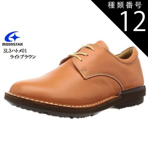 snowfeet/スノーフィート クロスカントリースケートスキー スキー紹介