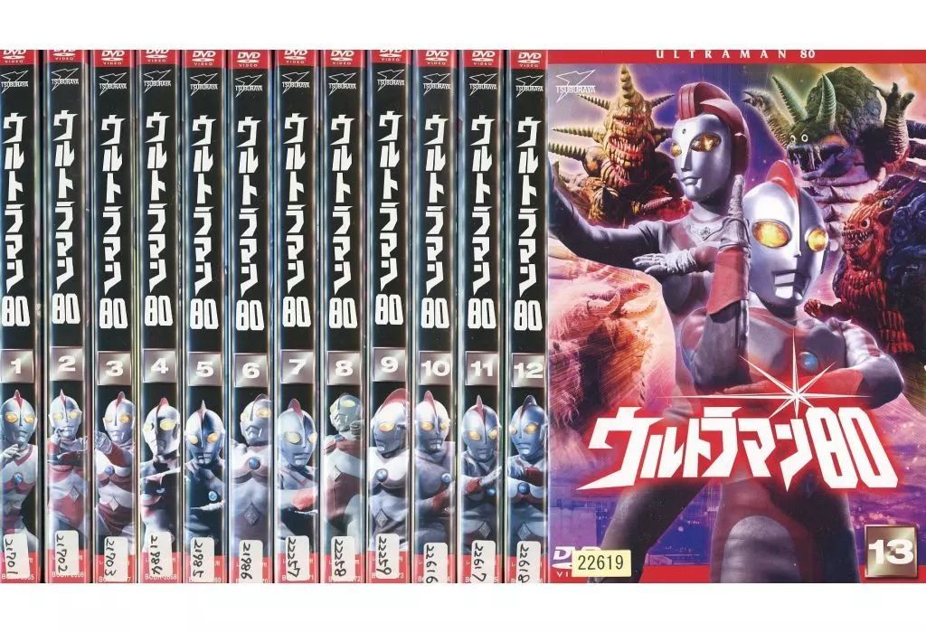 特撮 レンタルアップDVD ウルトラマン80 単巻全13巻セット