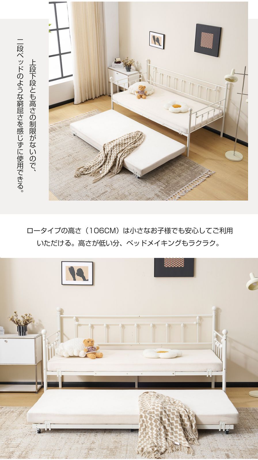 パイプベッド ホワイト