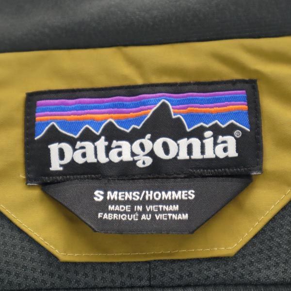 パタゴニア 27065 ナイロンジャケット S キャメル patagonia フード