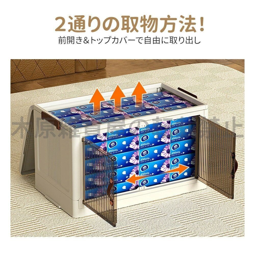 折り畳み 中身が見える