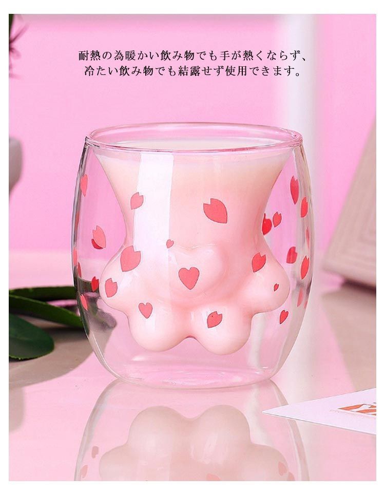 ダブルウォールグラス 250ml 肉球型 さくら柄 かわいい 耐熱