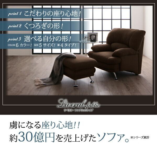 Liveral(リベラル) ハイバックソファ 2人掛け クーポン配布中】ソファー 2人掛け【Liveral】ブラック 木脚