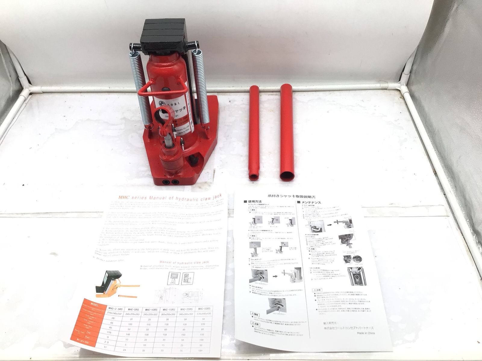 エコツール笠寺店 M02